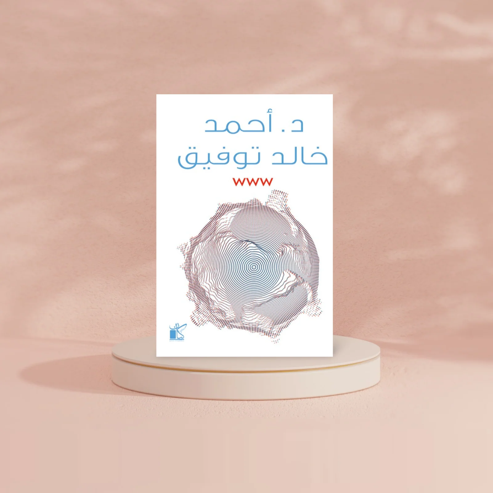 صورة مصغرة 3