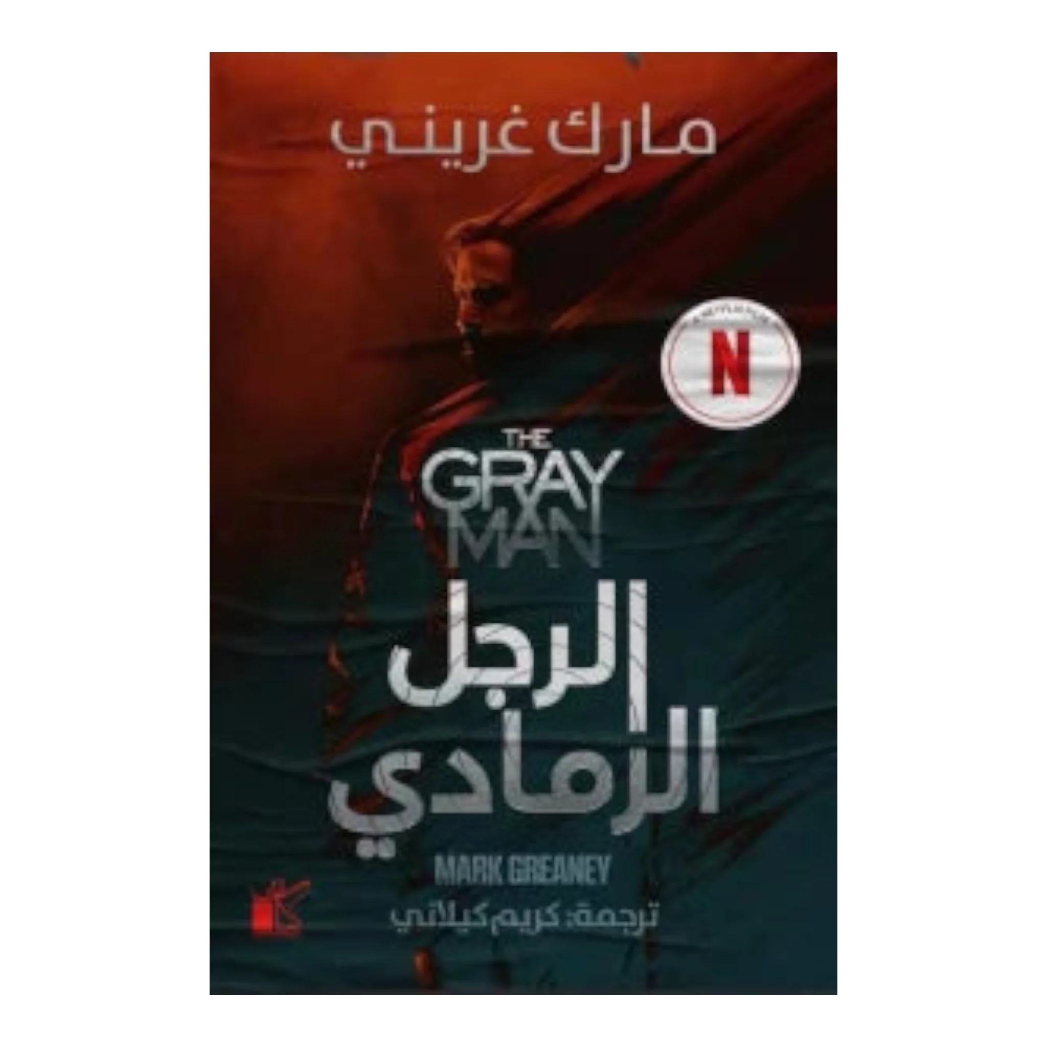 صورة المنتج 1