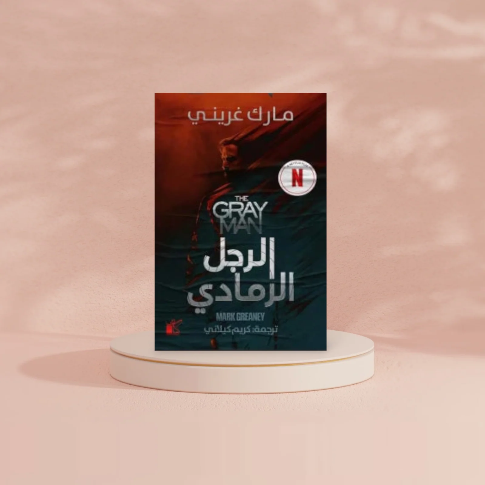 صورة مصغرة 2