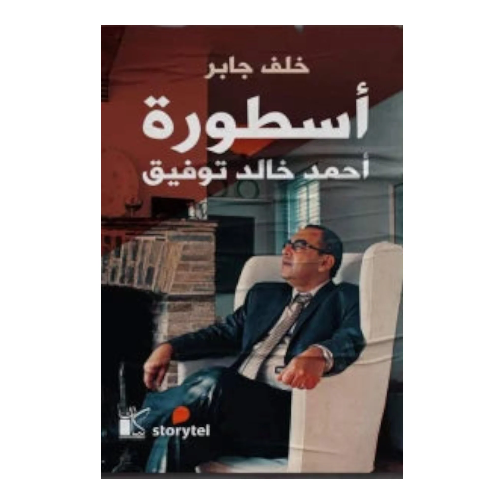 صورة المنتج 1