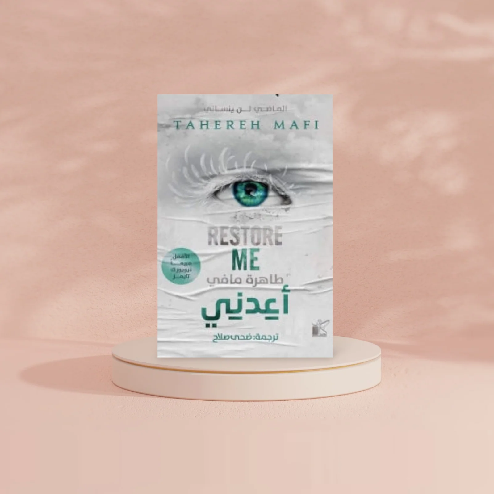 صورة مصغرة 2