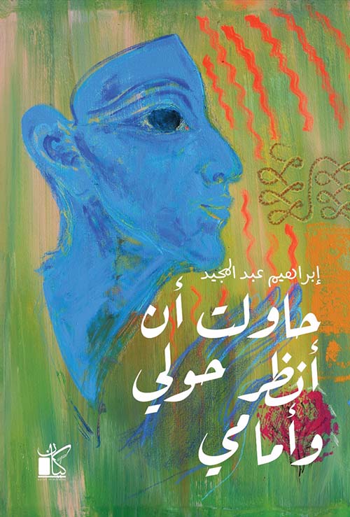 صورة المنتج 1