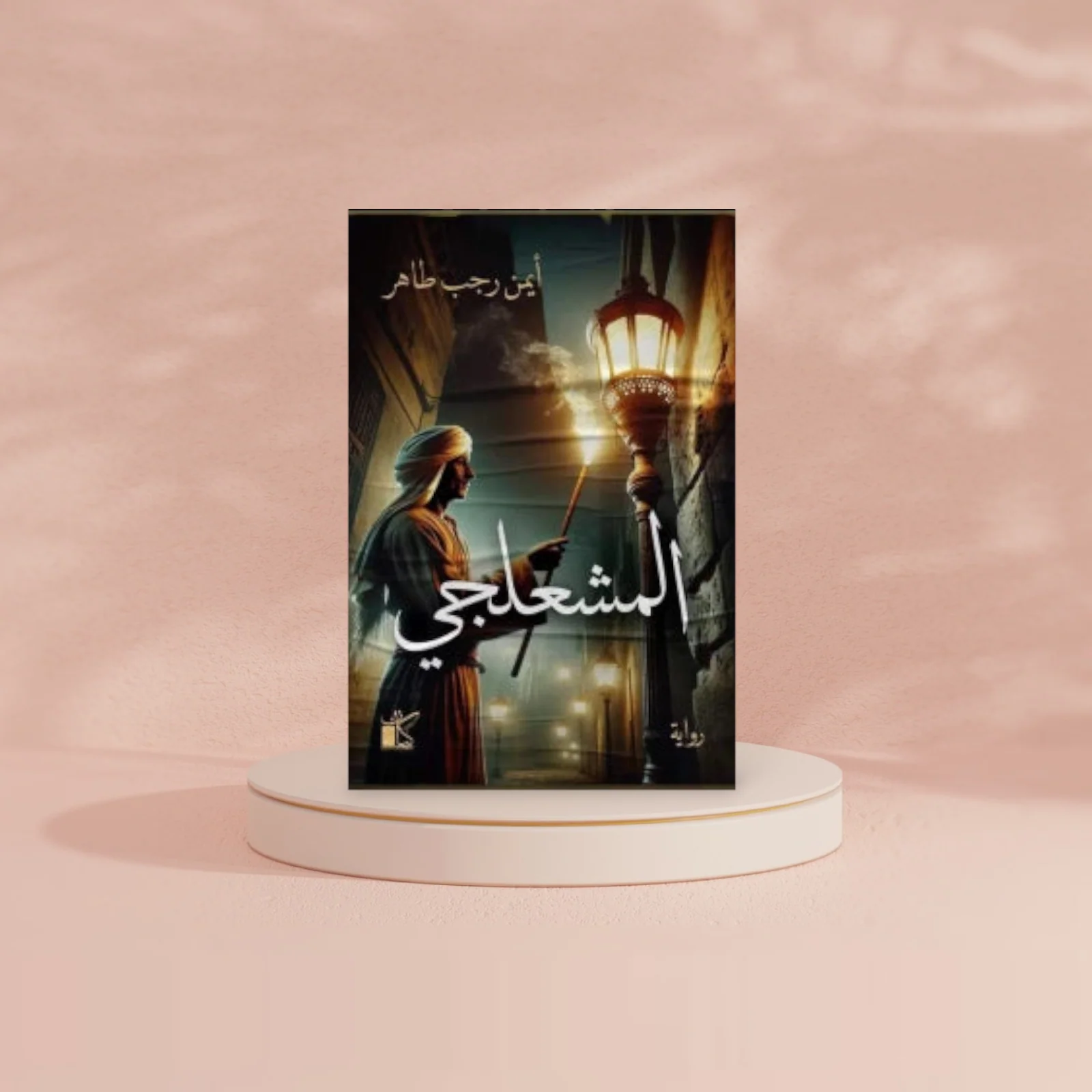 صورة مصغرة 2