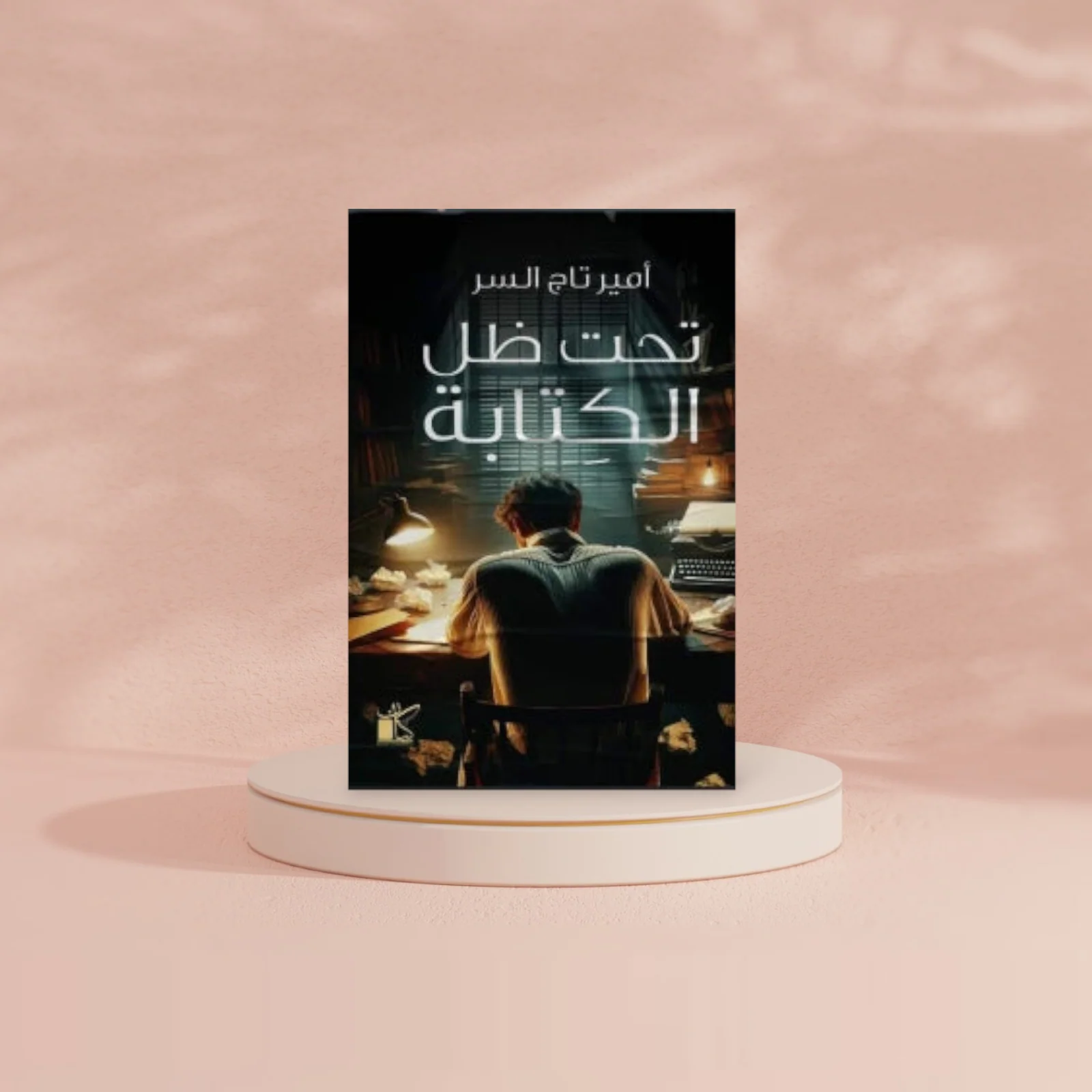 صورة مصغرة 2