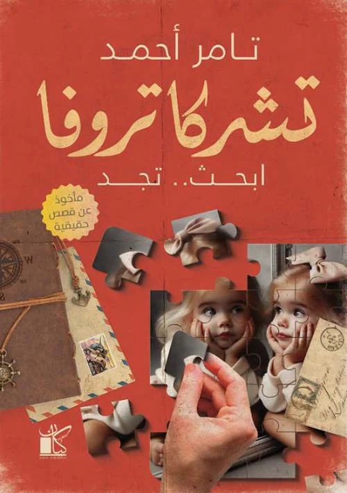 صورة المنتج 1