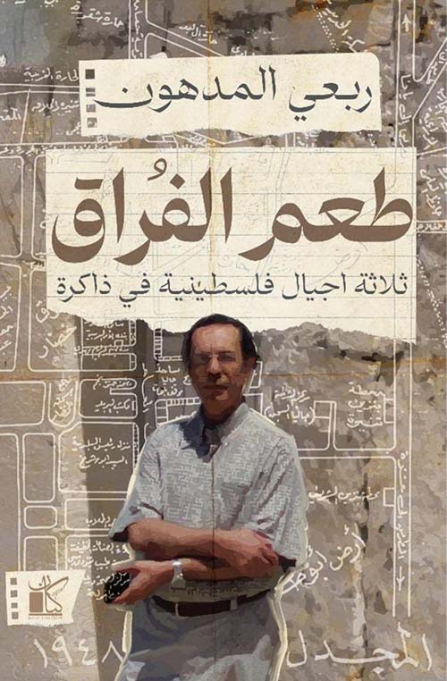 صورة المنتج 1
