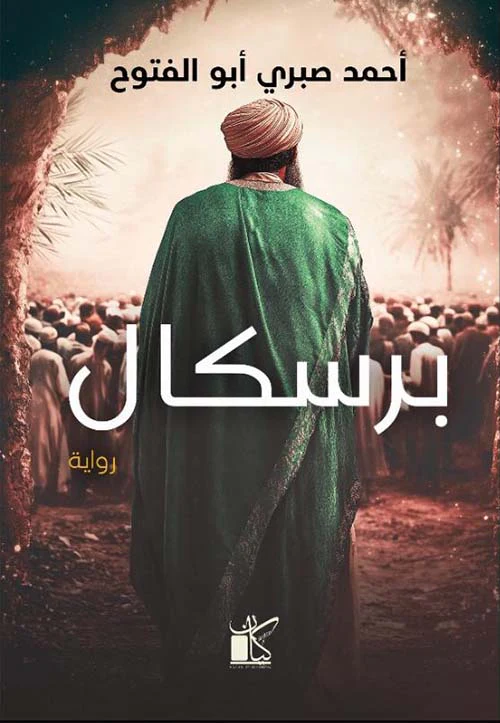 صورة المنتج 1