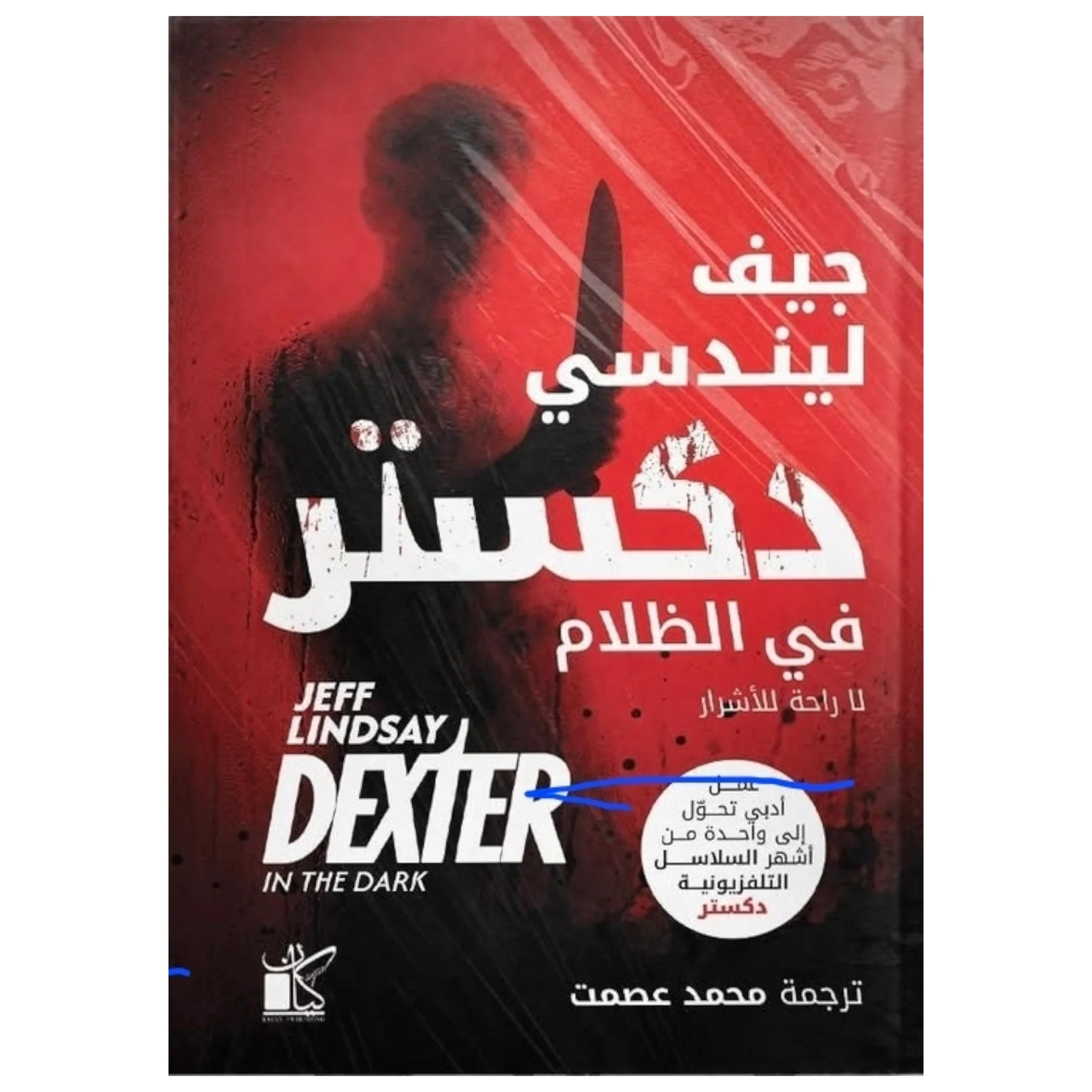 صورة المنتج 1