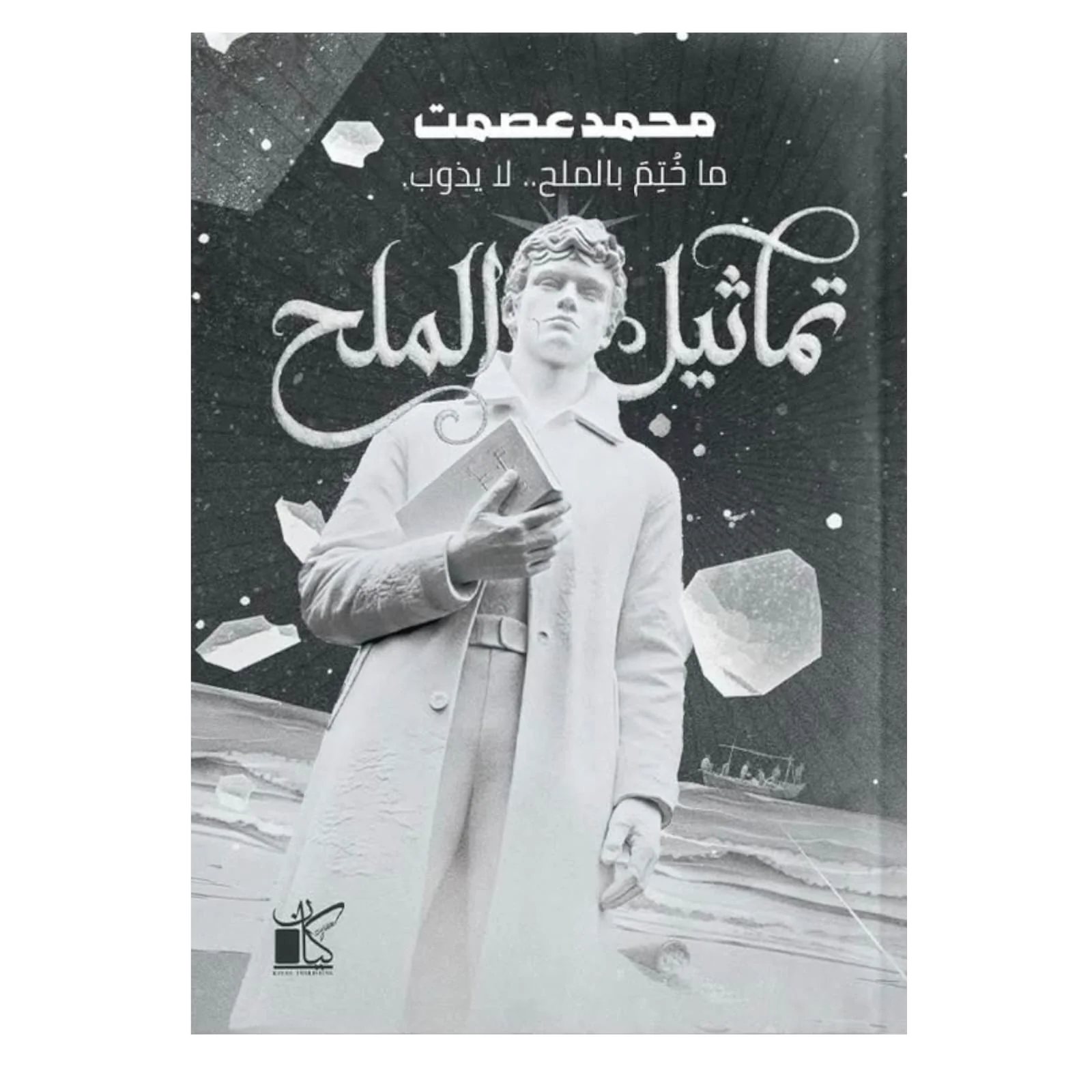 صورة المنتج 1
