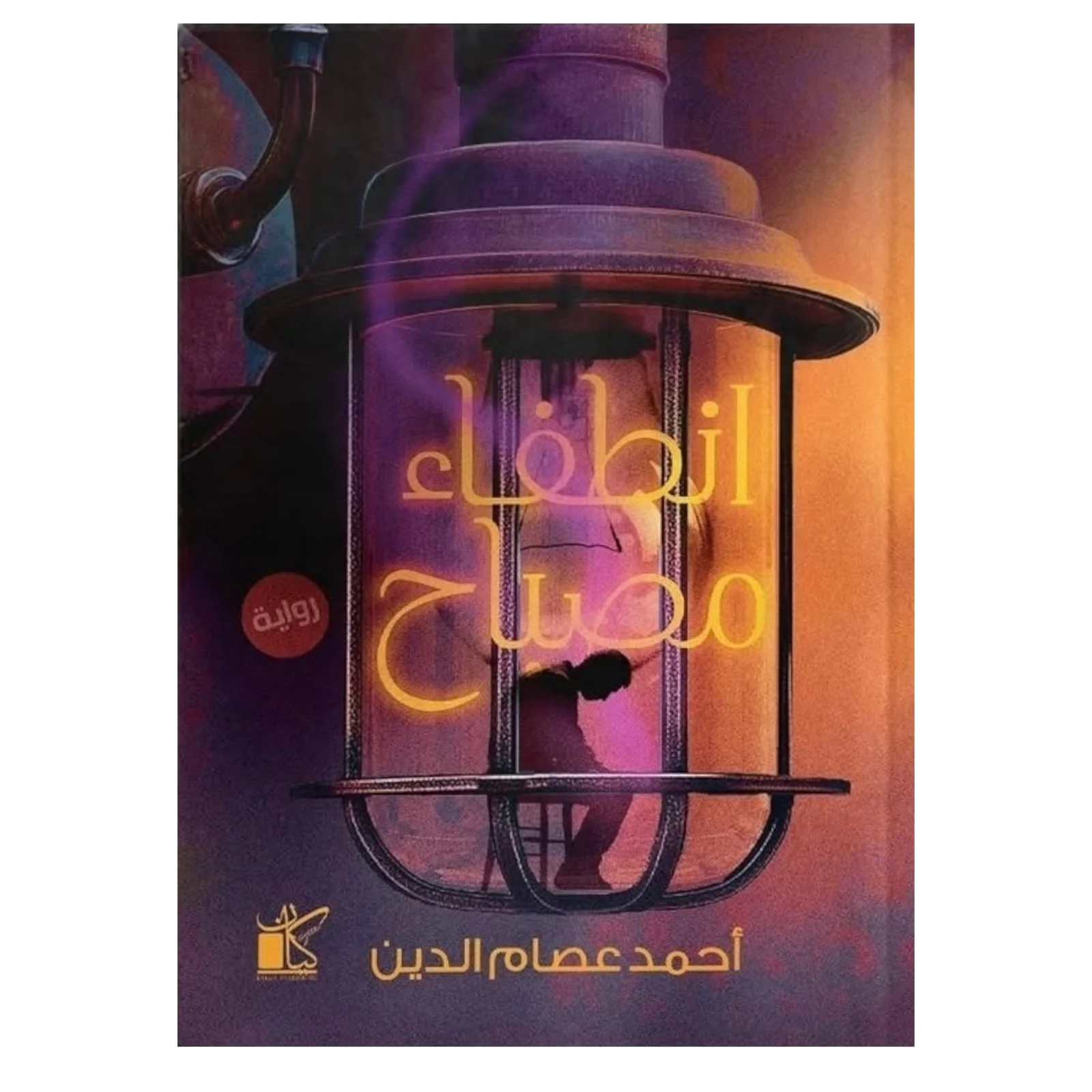 صورة المنتج 1