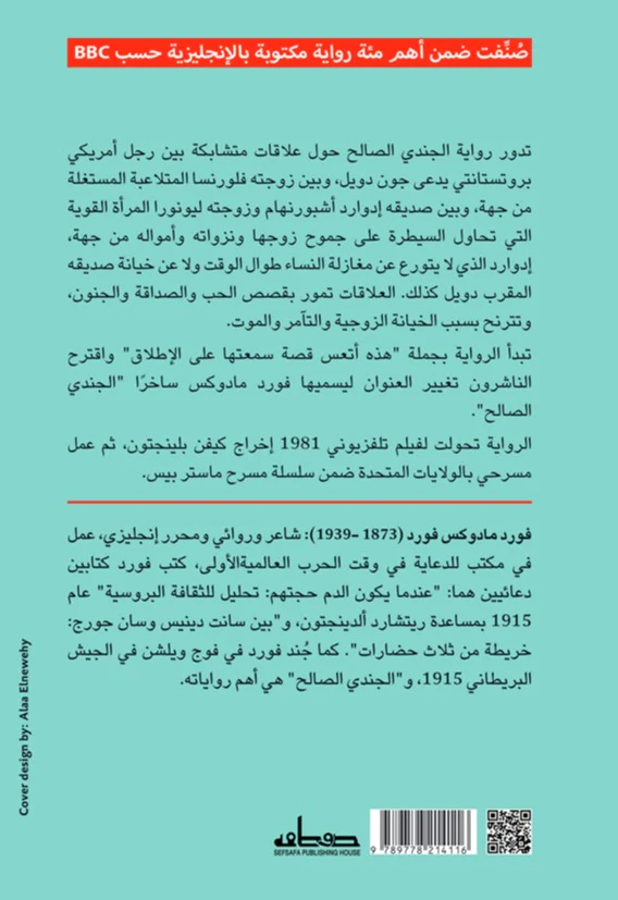 صورة مصغرة 2