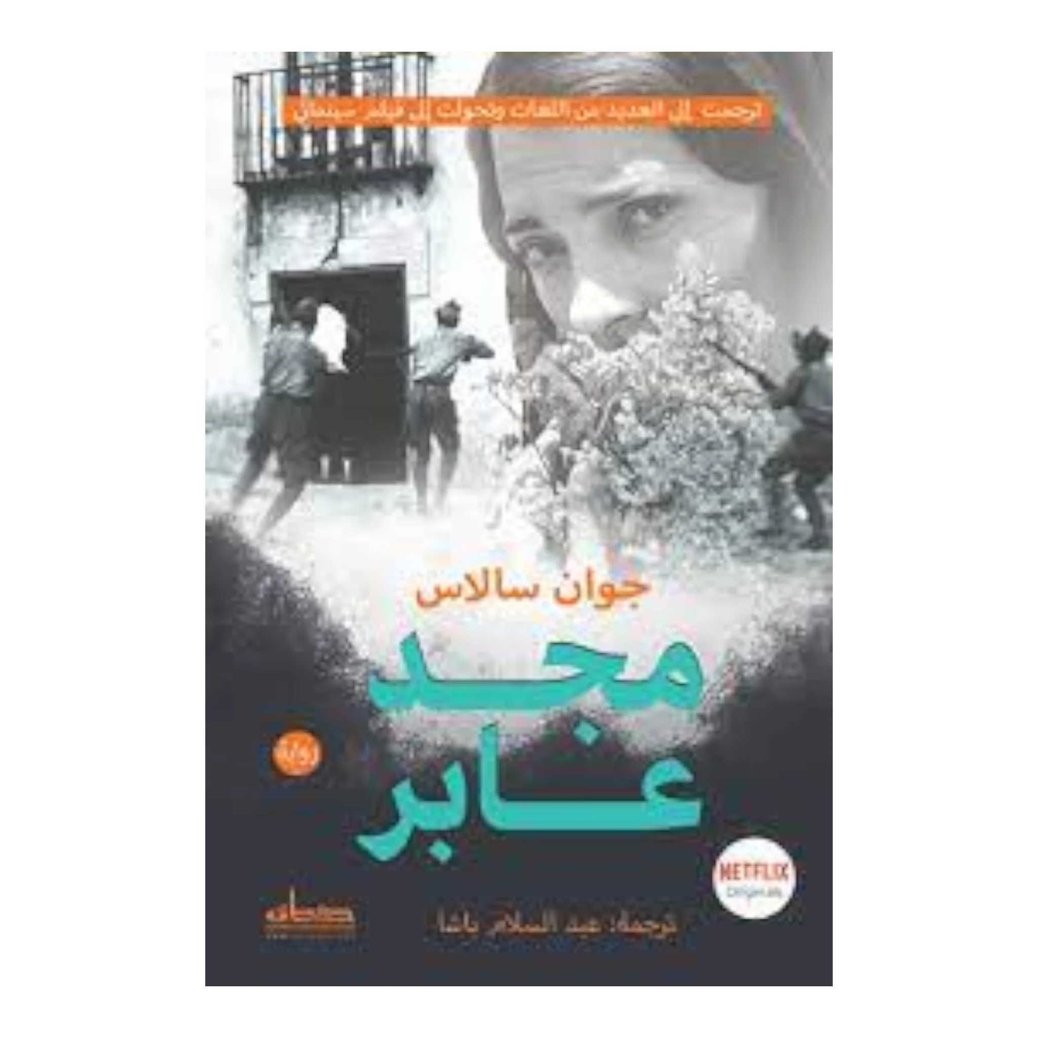 صورة المنتج 1