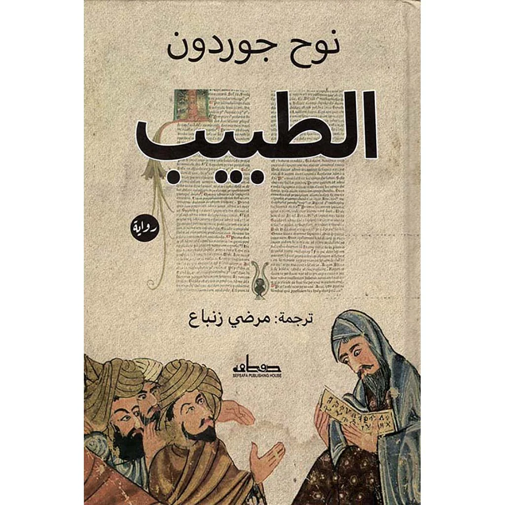 صورة المنتج 1