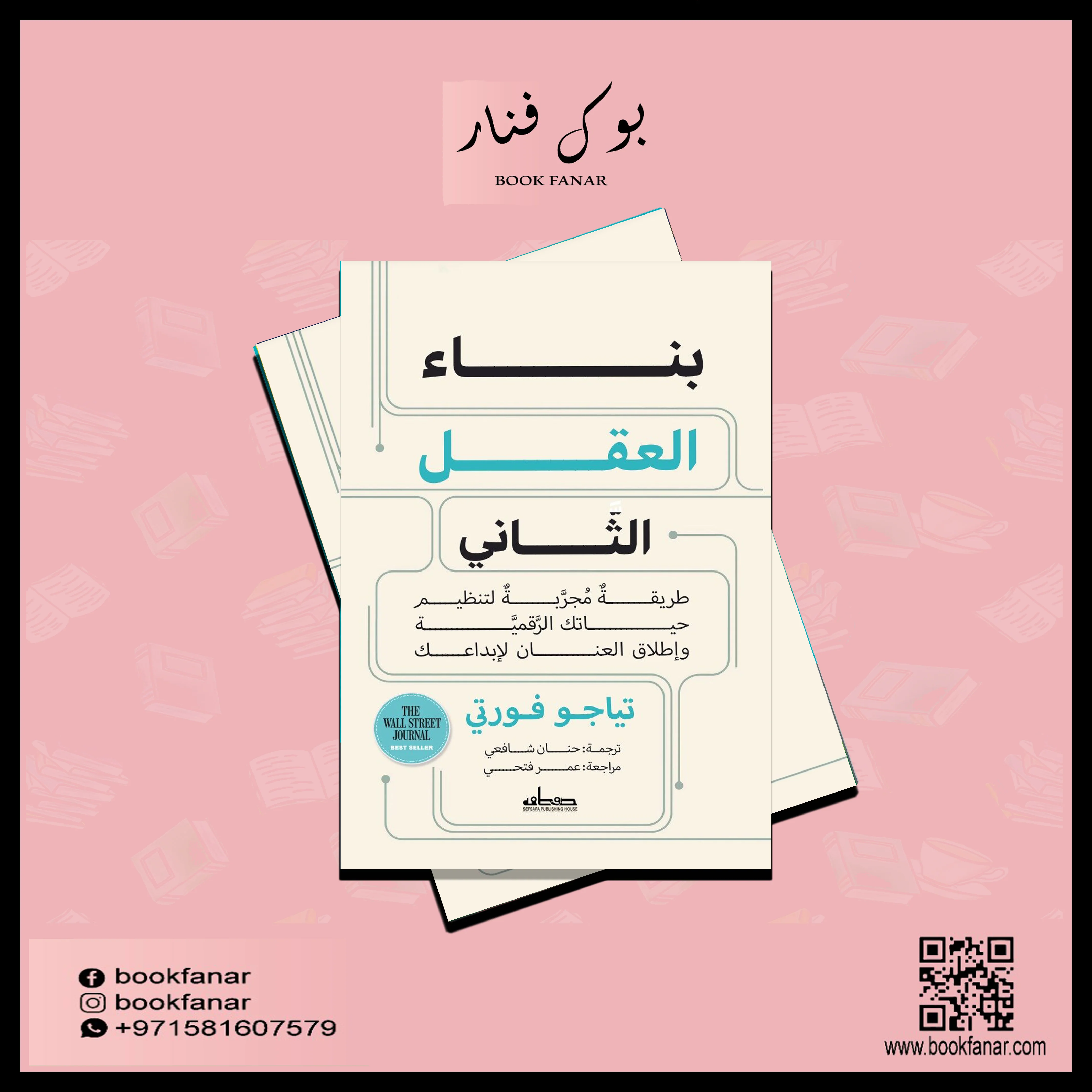 صورة مصغرة 2