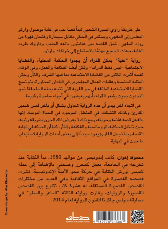 صورة مصغرة 2