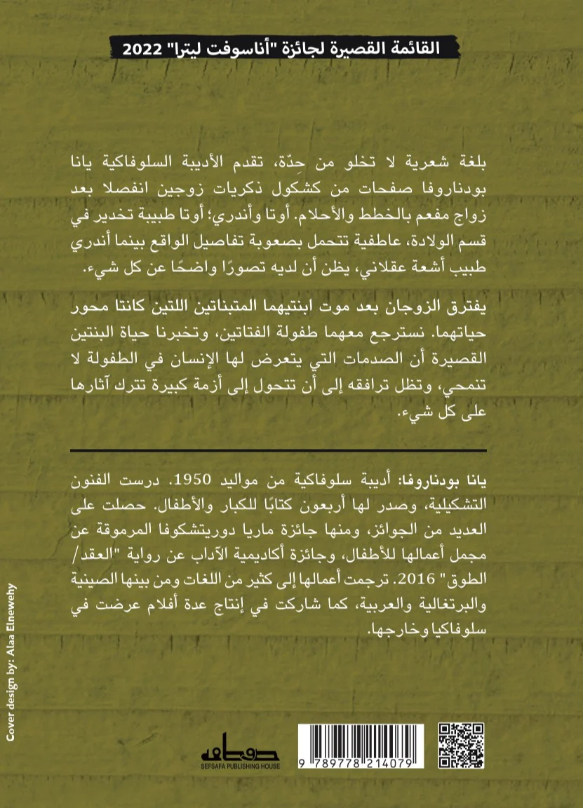صورة مصغرة 2