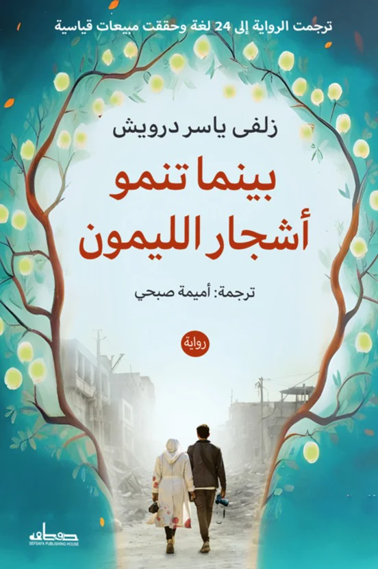 صورة المنتج 1