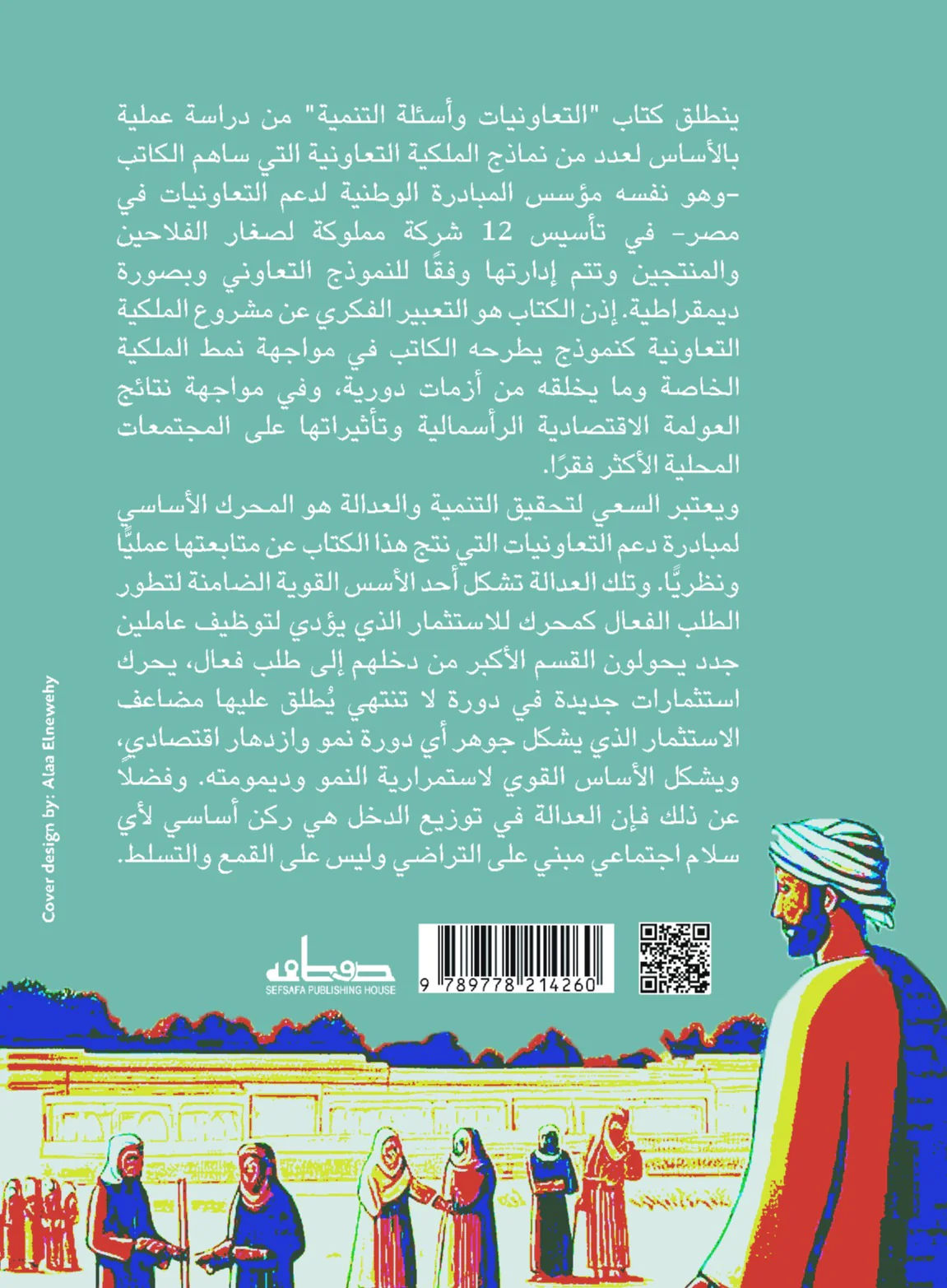 صورة مصغرة 2