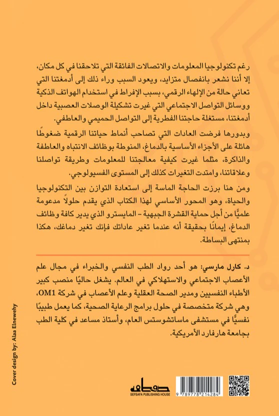 صورة مصغرة 2