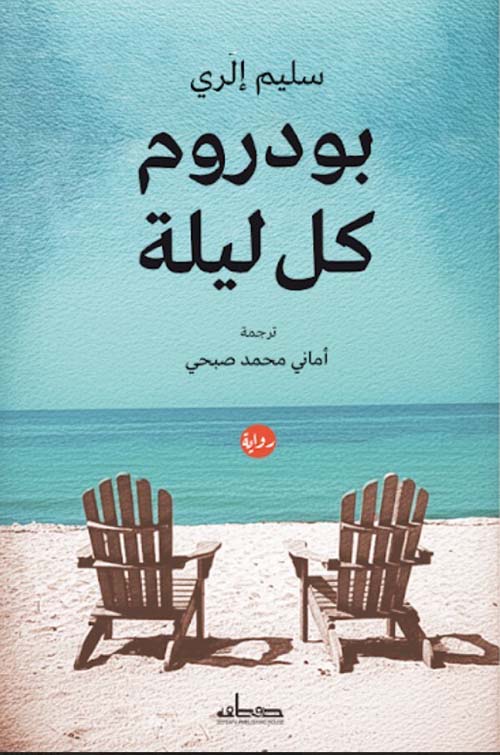 صورة المنتج 1