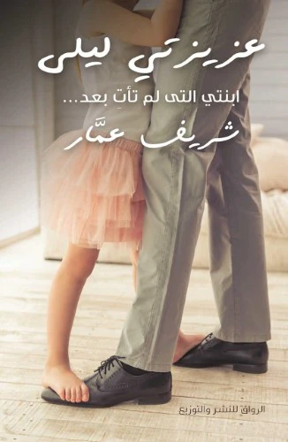صورة المنتج 1