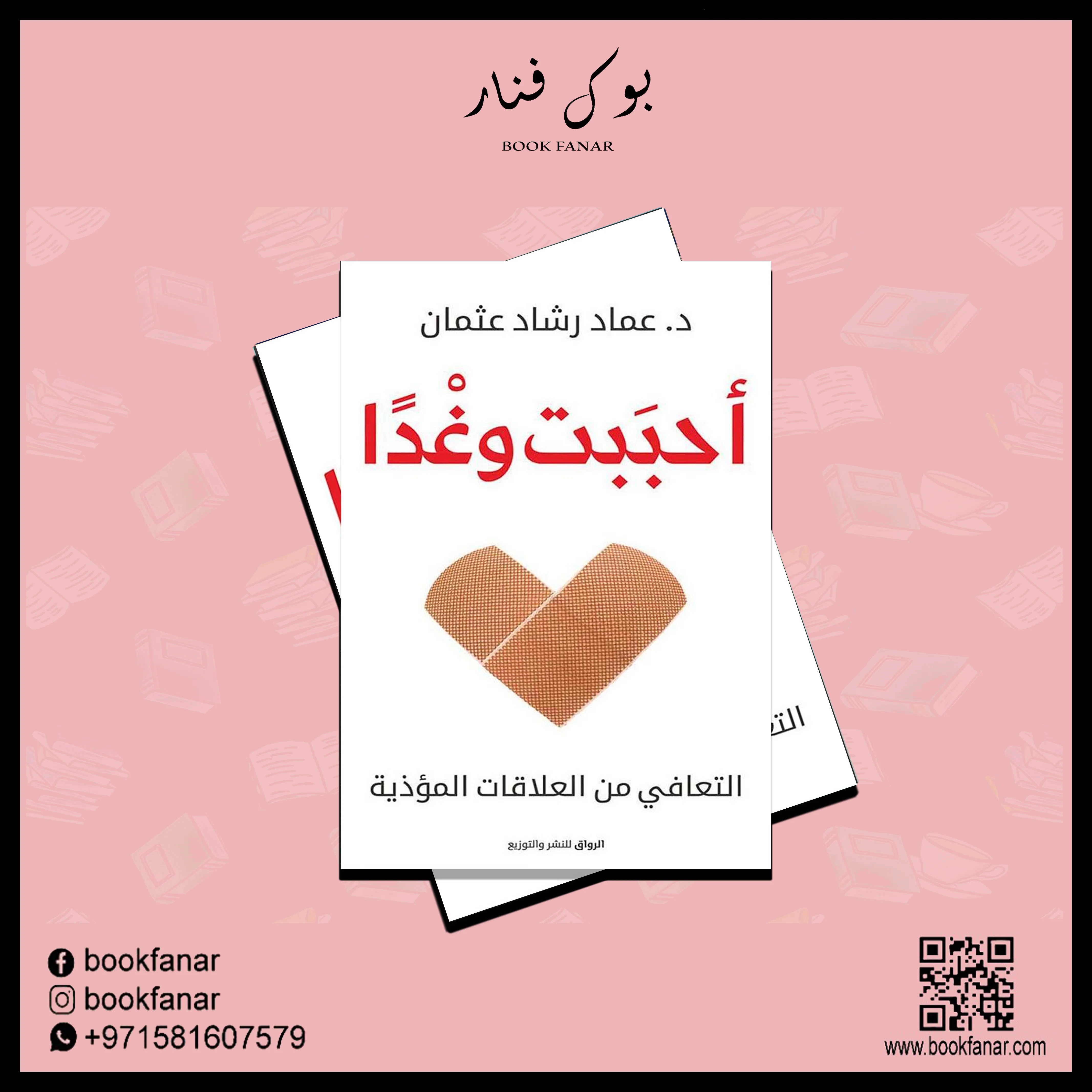 صورة مصغرة 2