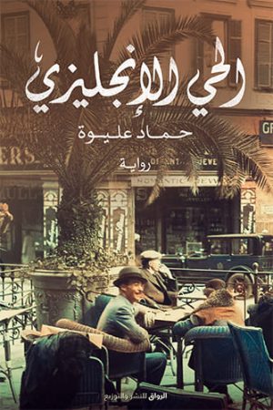 صورة المنتج 1