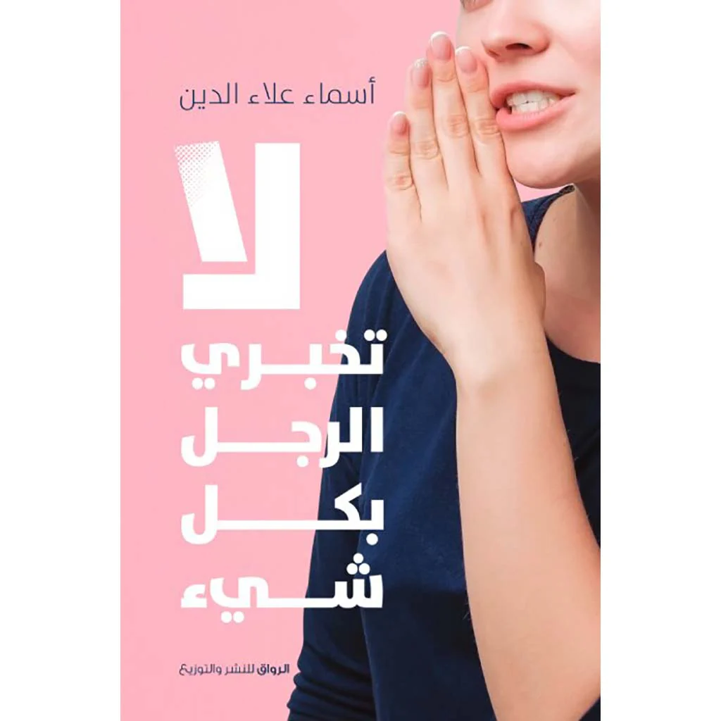 صورة المنتج 1
