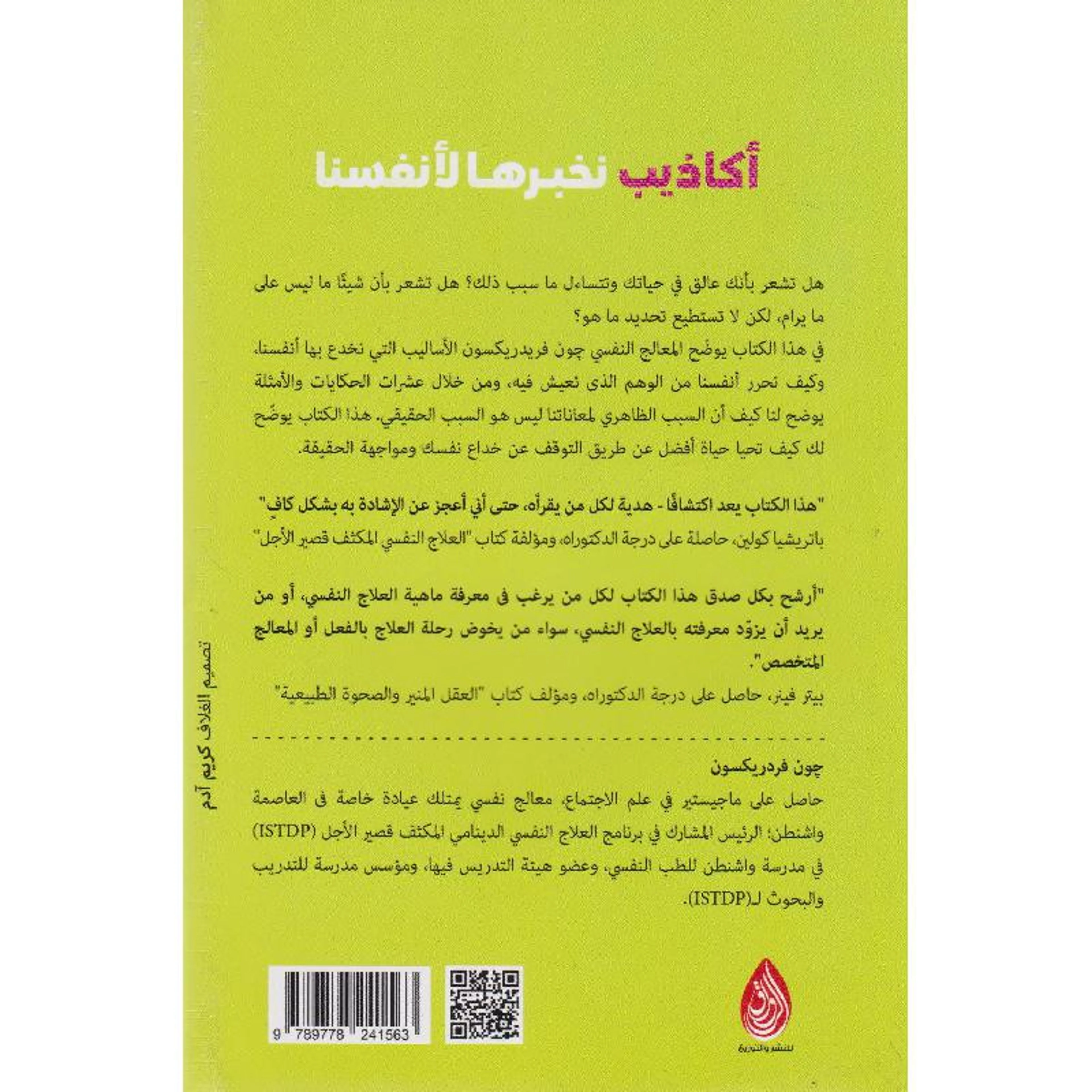 صورة مصغرة 2