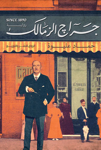 صورة المنتج 1