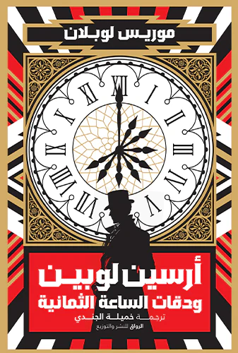 صورة المنتج 1