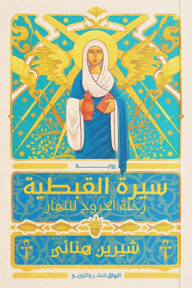 صورة المنتج 1