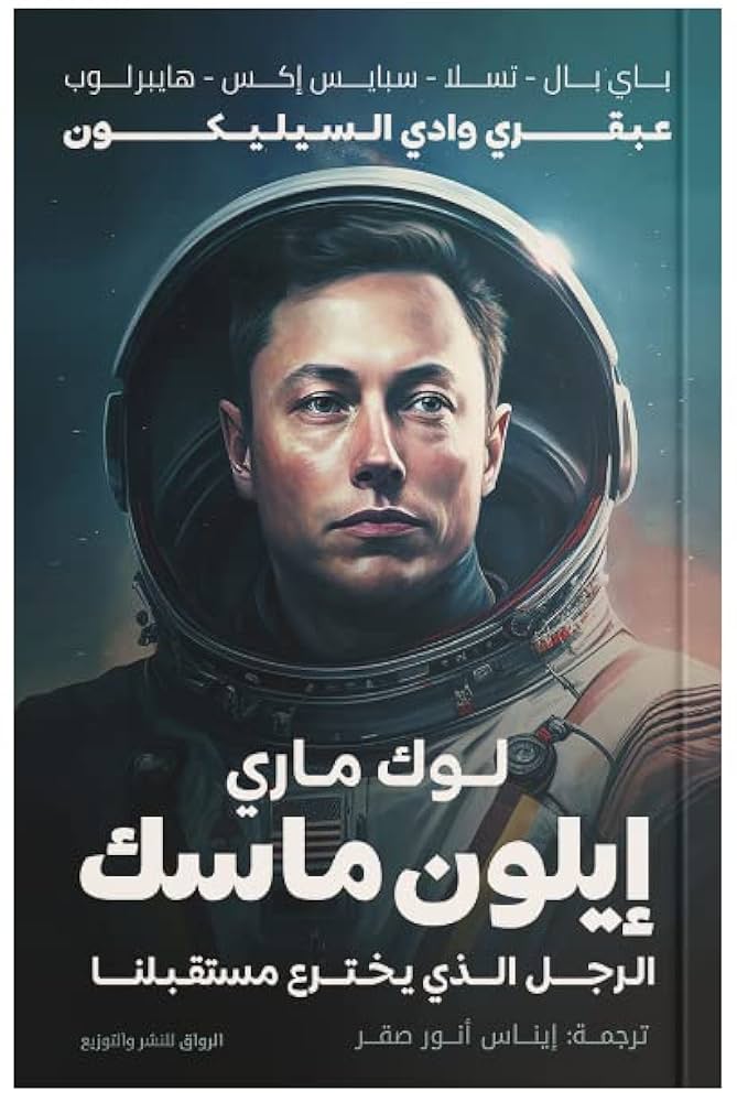 صورة المنتج 1