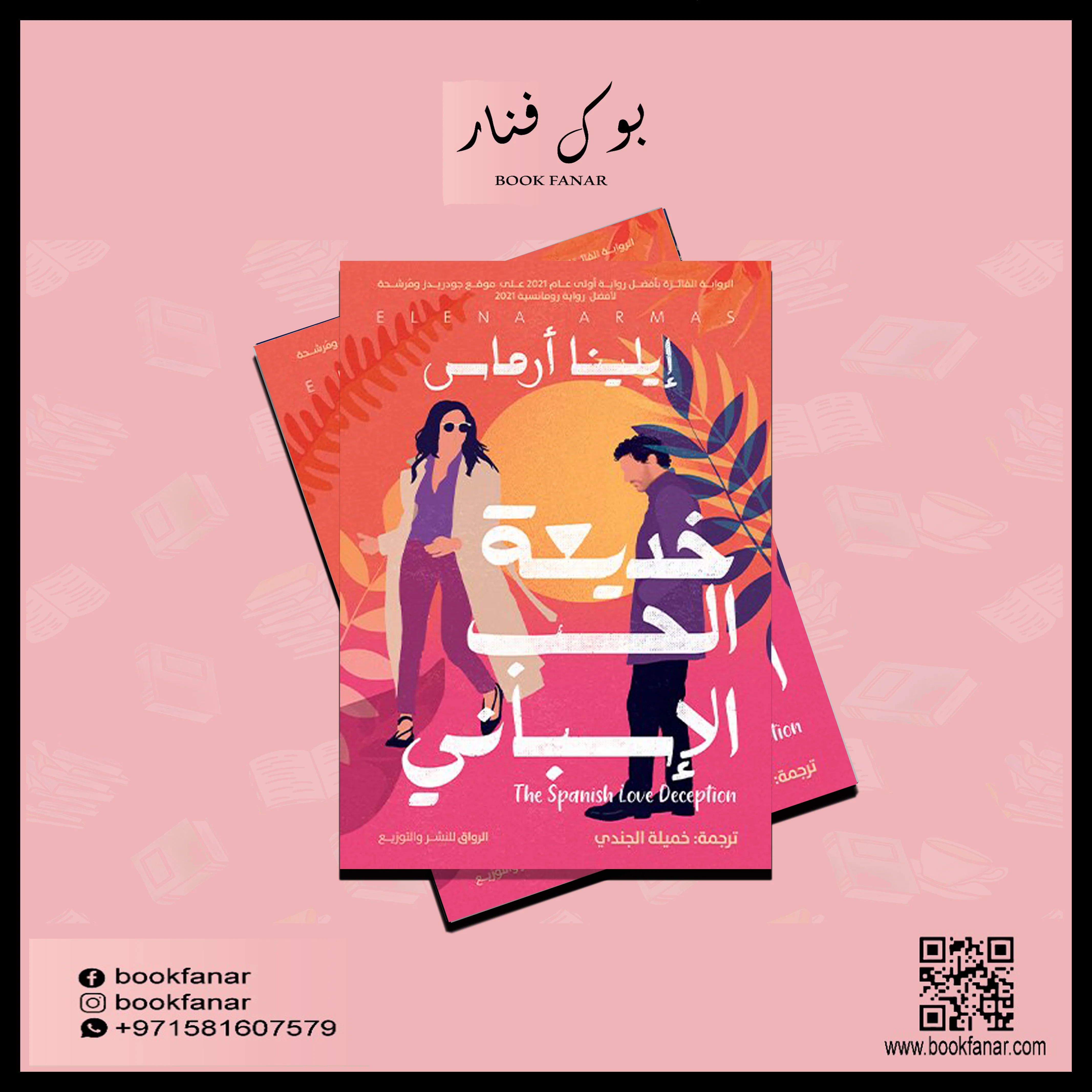 صورة مصغرة 2