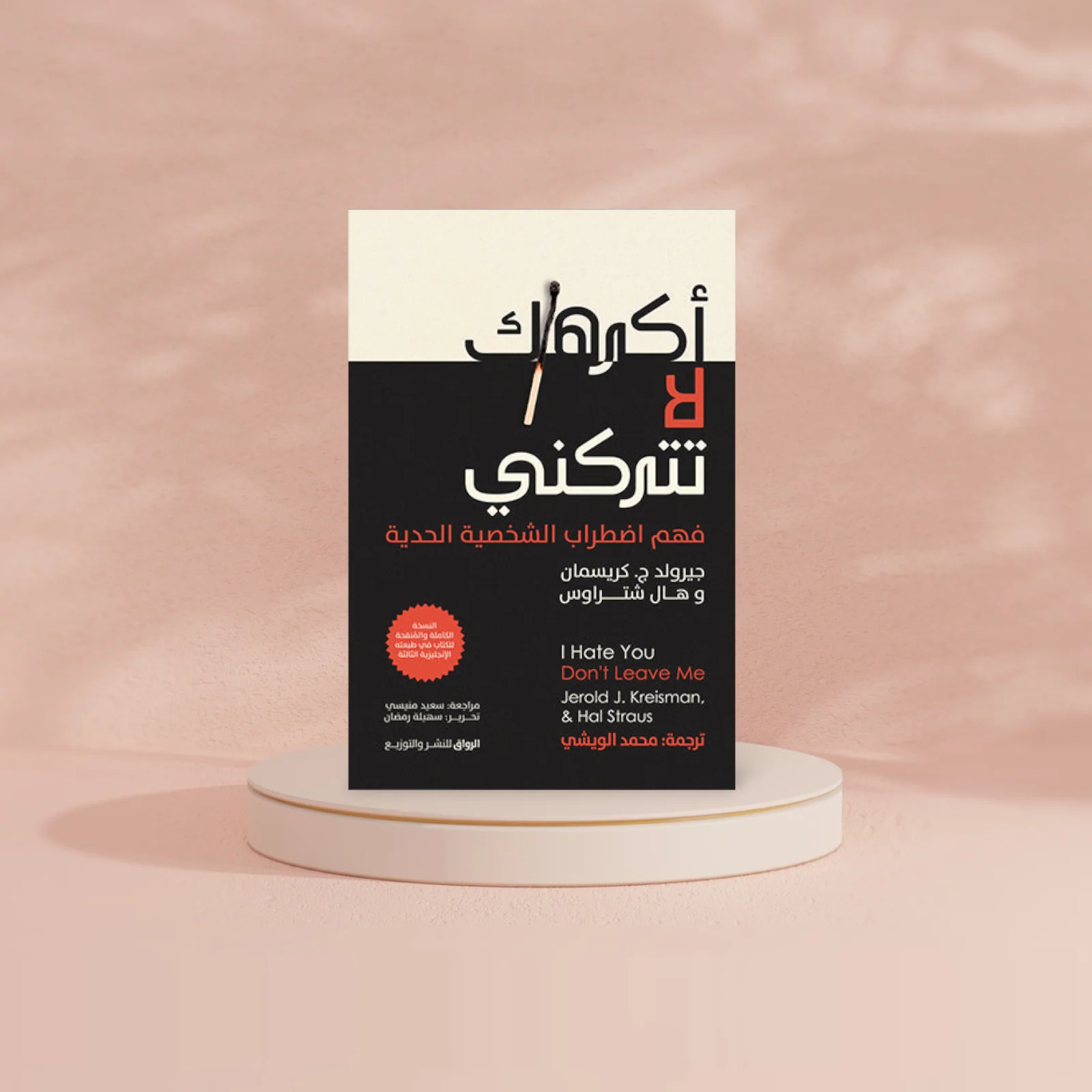 صورة مصغرة 2