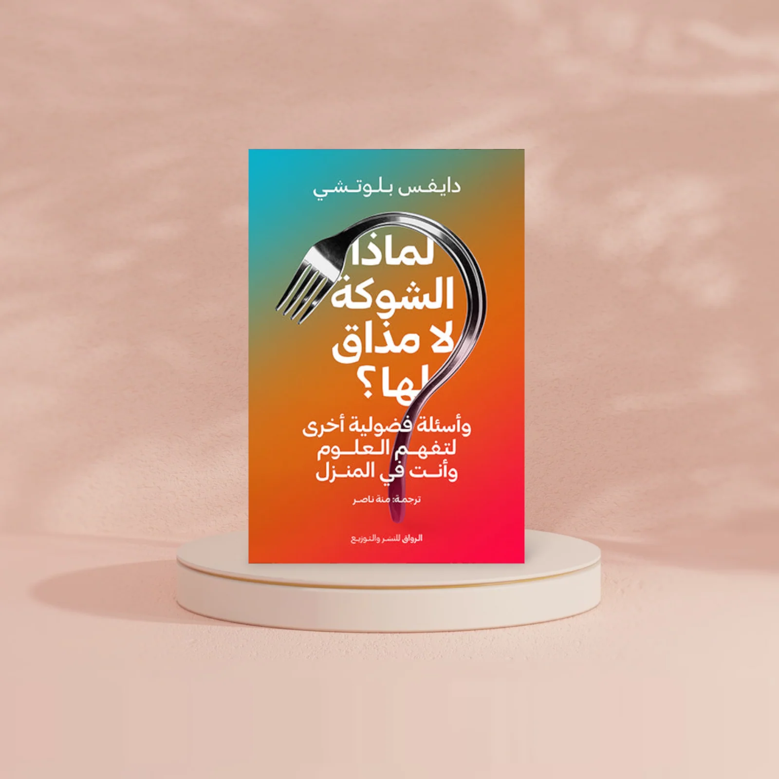 صورة مصغرة 2
