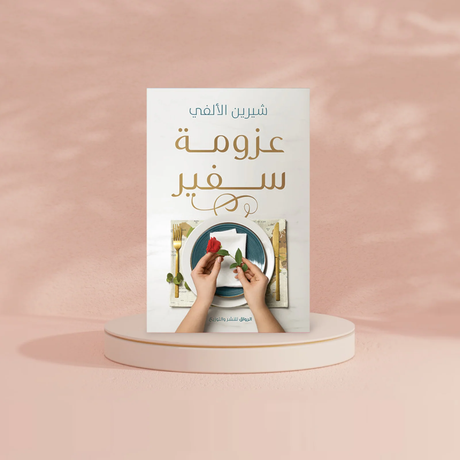 صورة مصغرة 2