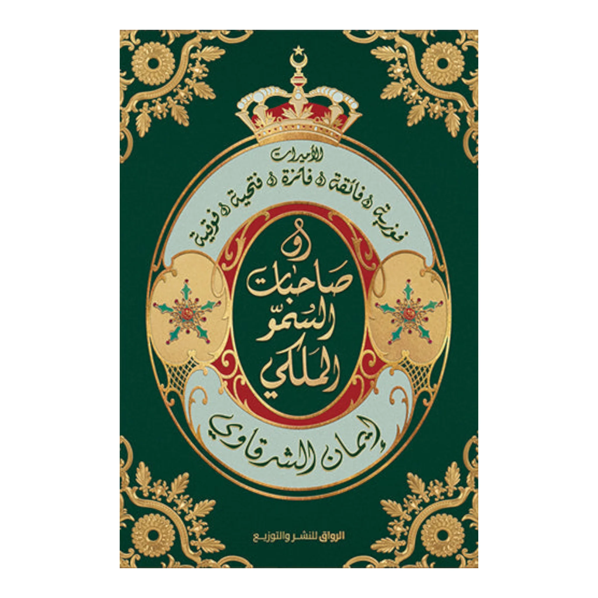 صورة المنتج 1