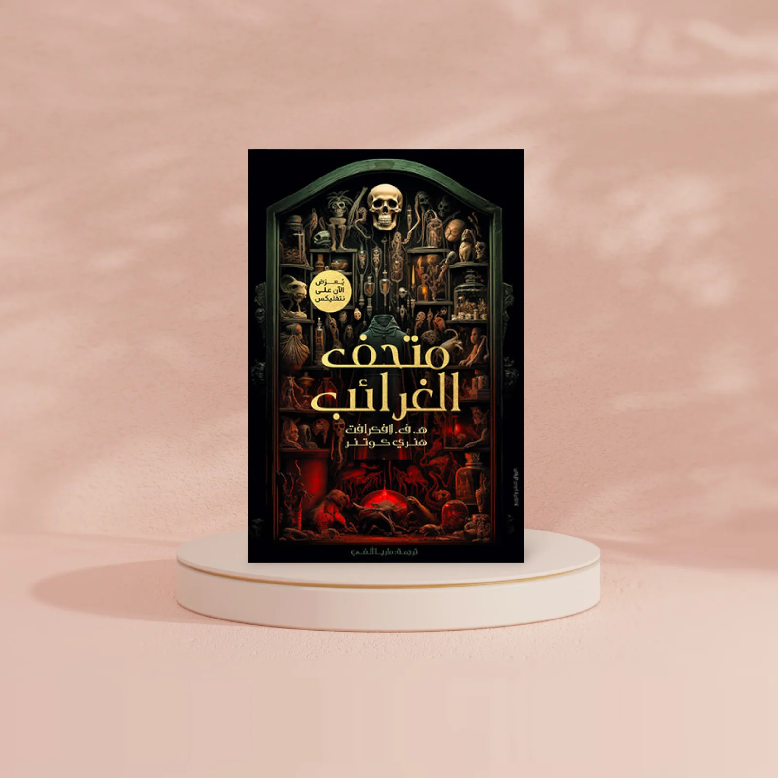 صورة مصغرة 2
