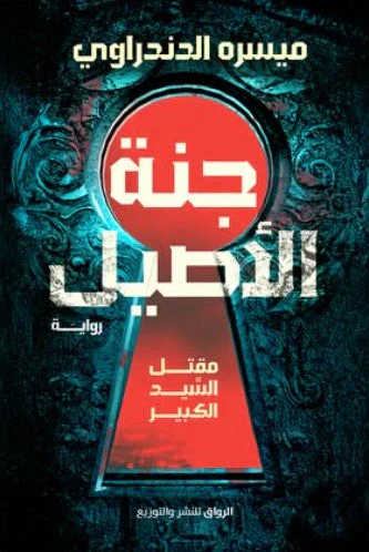 صورة المنتج 1