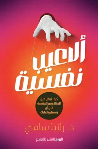 صورة المنتج 1