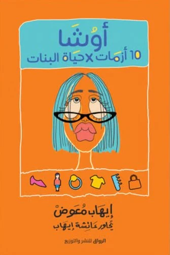 صورة المنتج 1