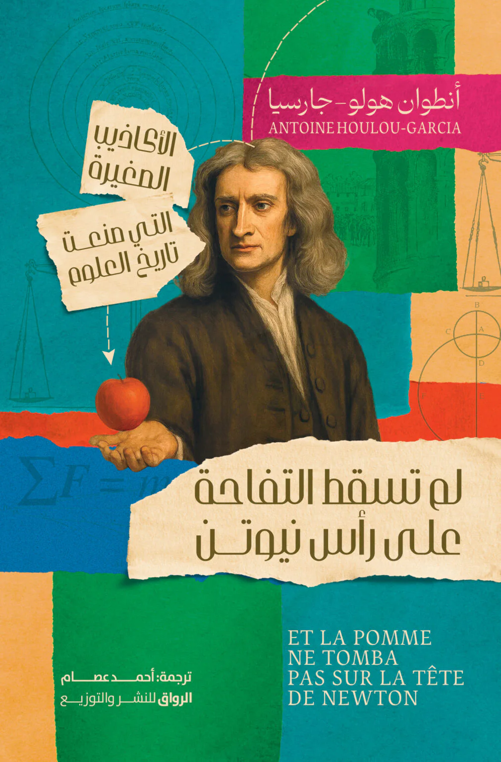 صورة المنتج 1