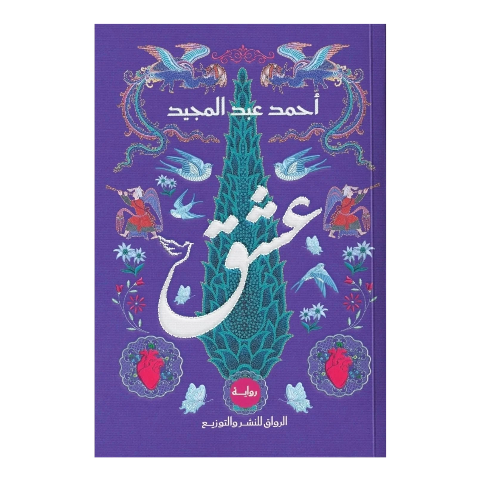 صورة المنتج 1