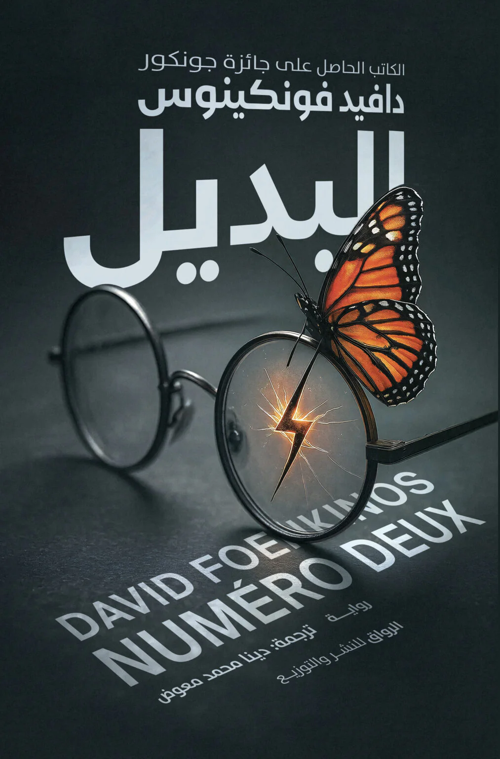 صورة المنتج 1