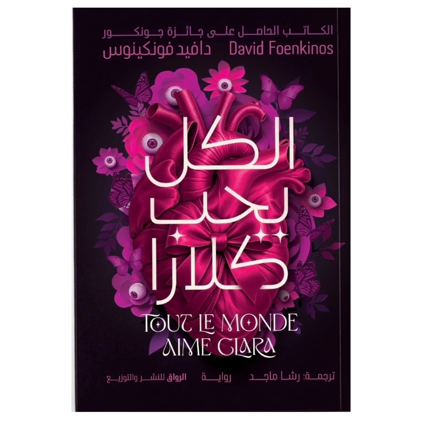 صورة المنتج 1