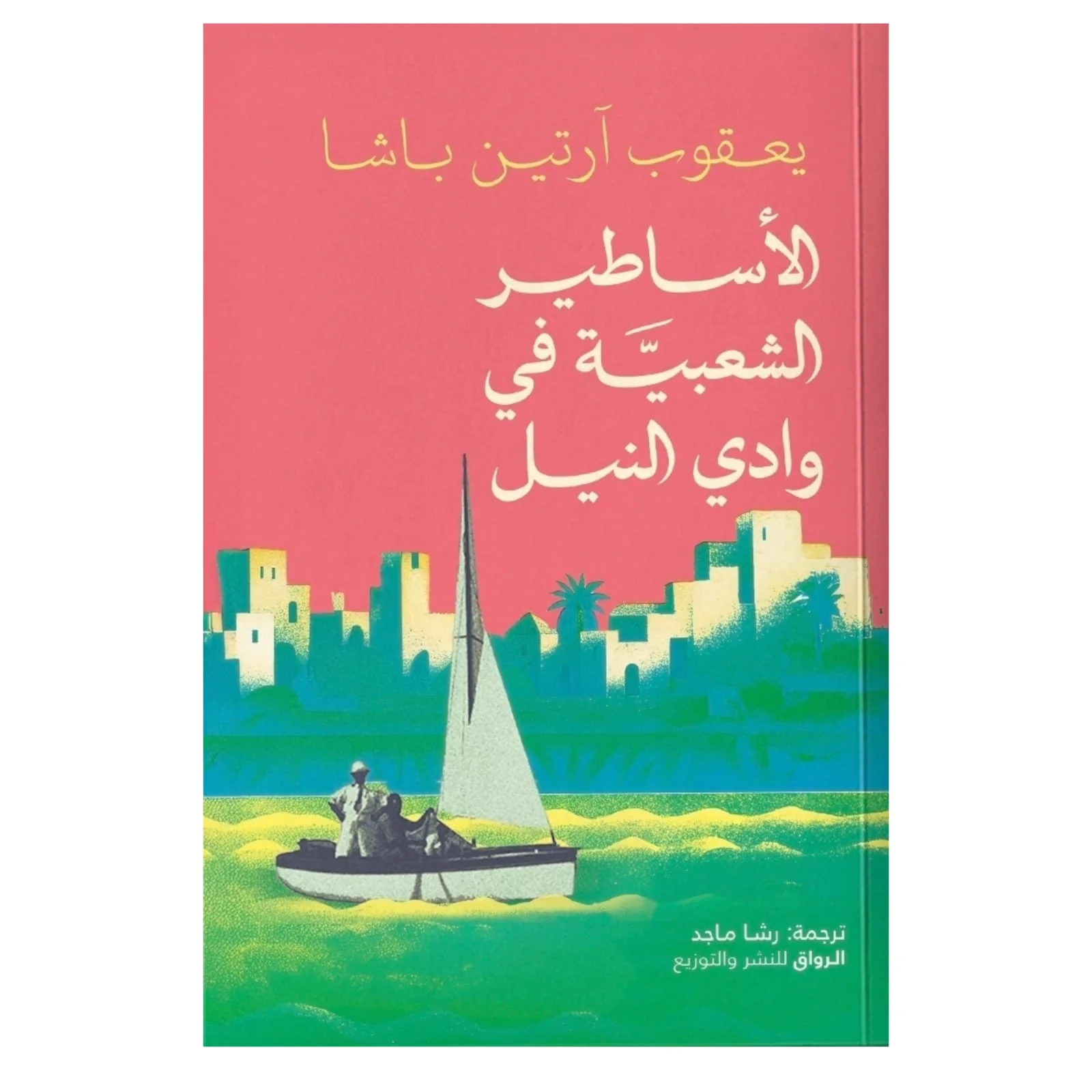صورة المنتج 1