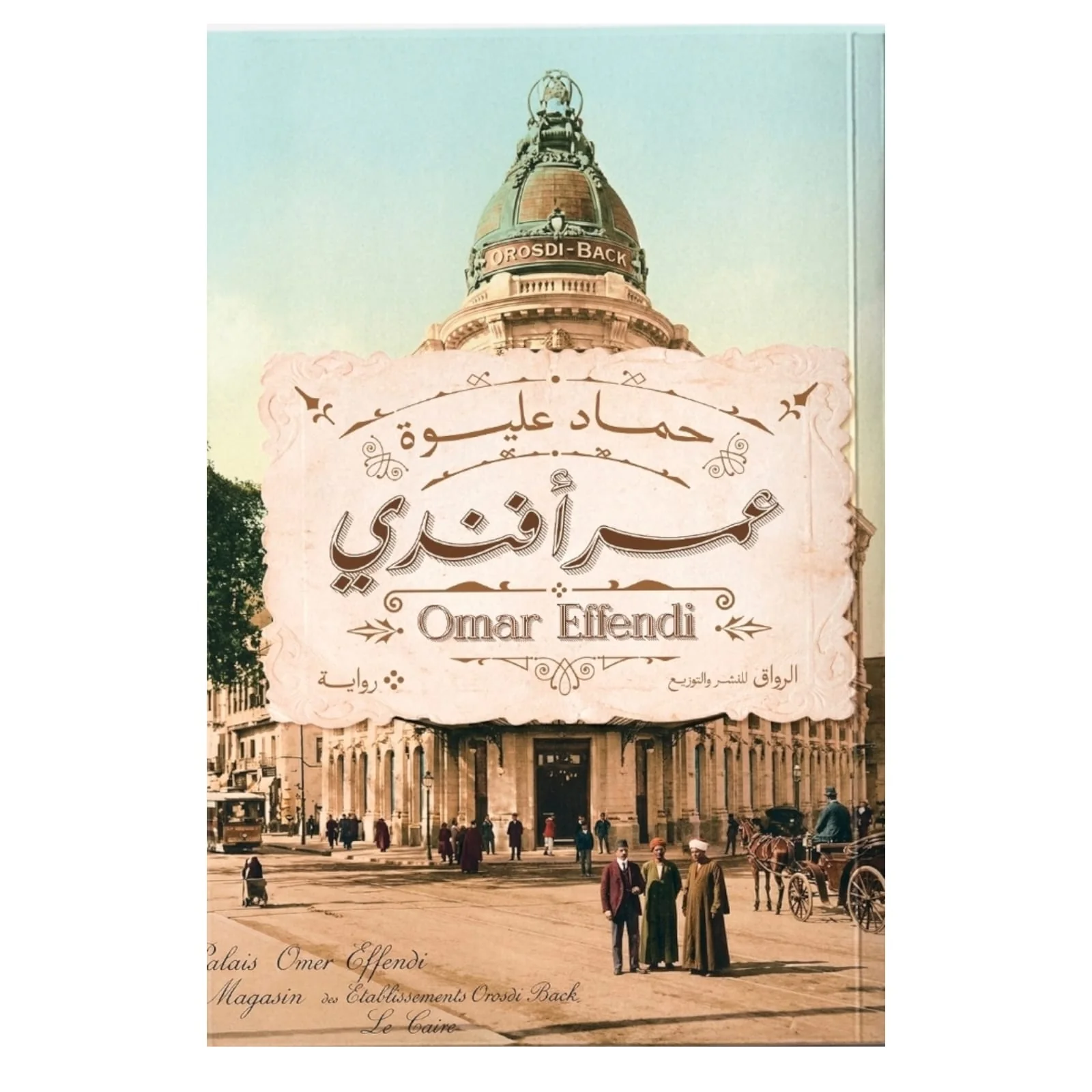 صورة المنتج 1