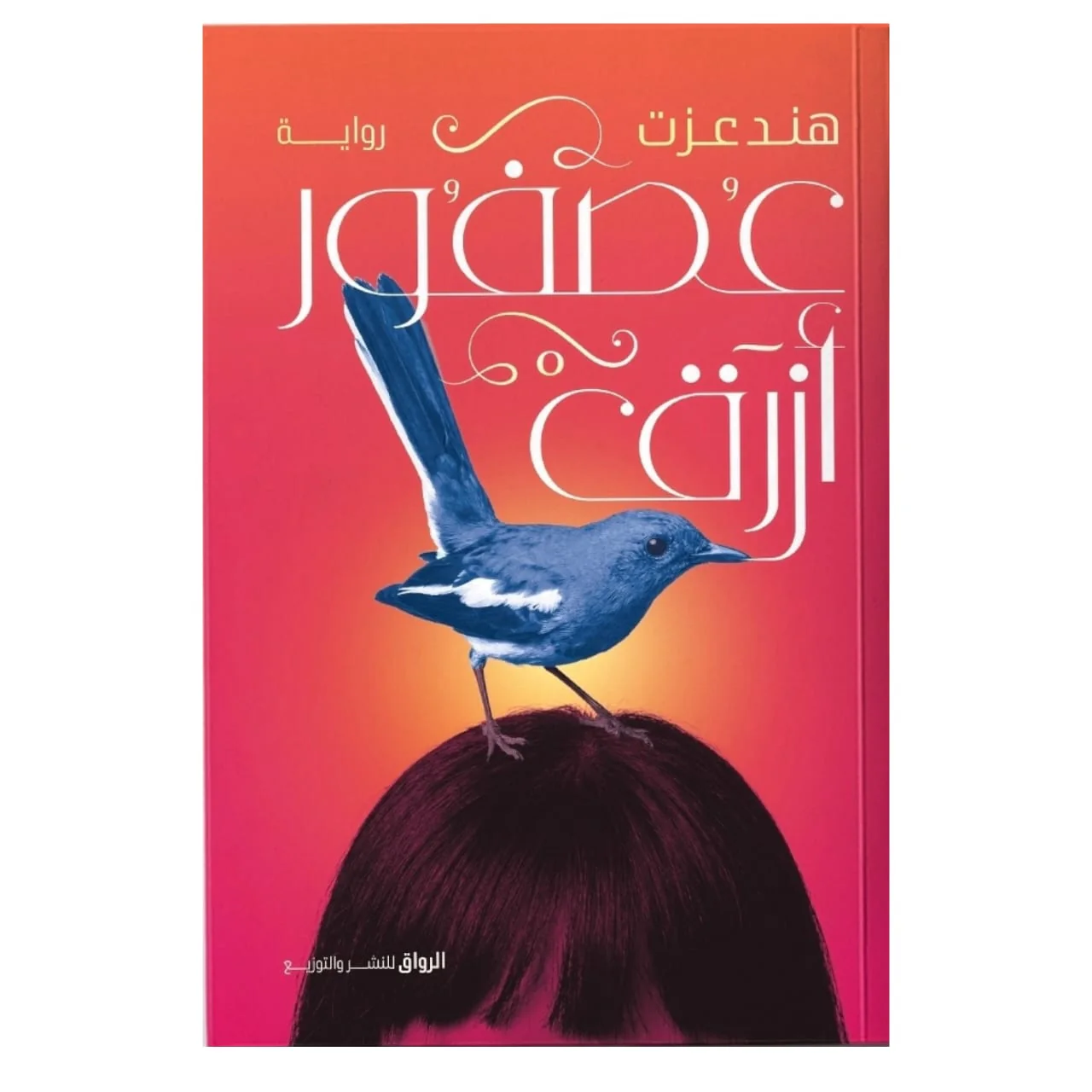 صورة المنتج 1