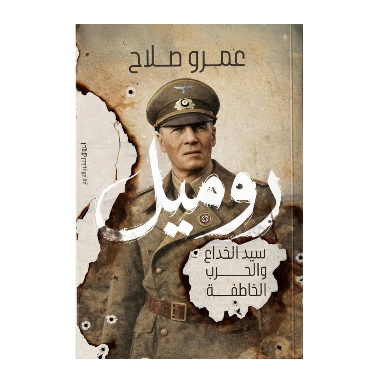 صورة المنتج 1
